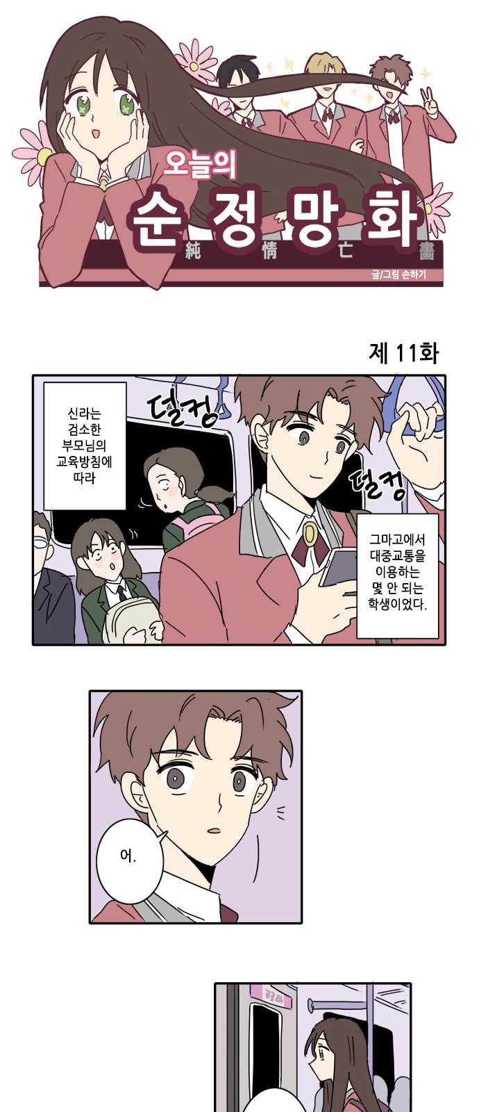 1 페이지