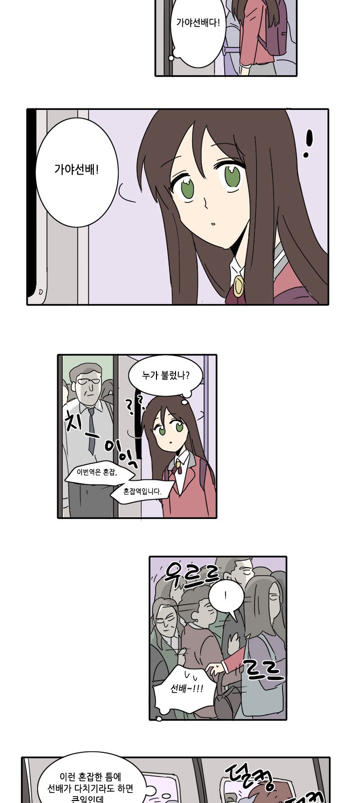 2 페이지