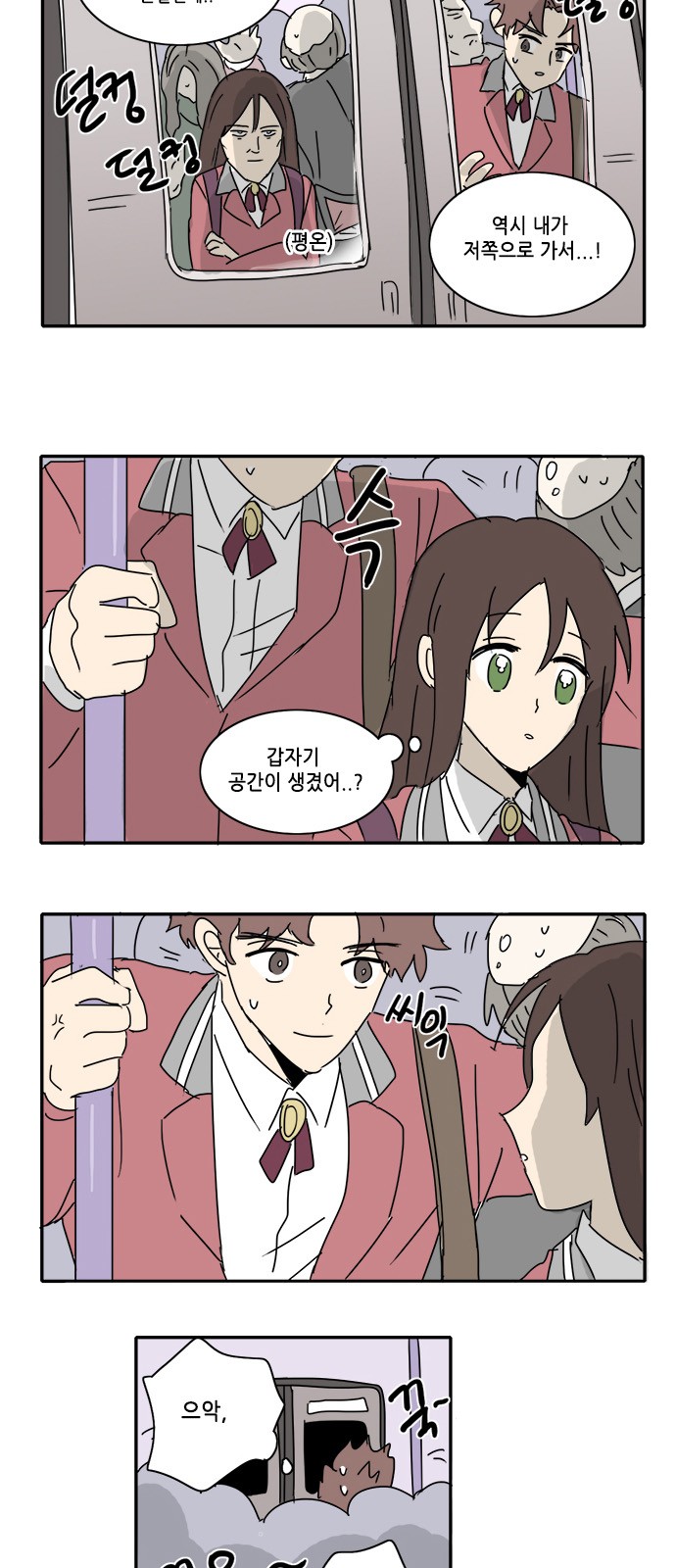 3 페이지