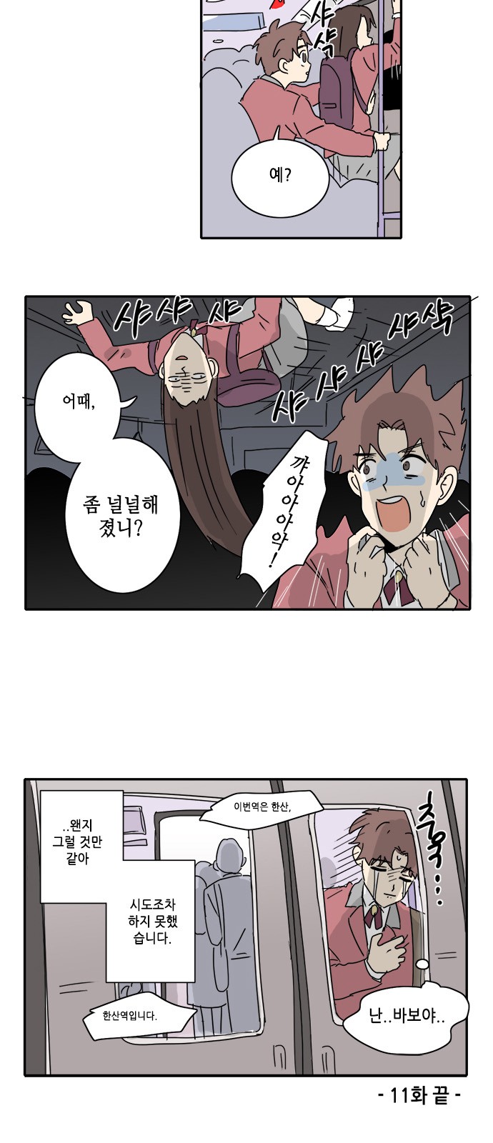 5 페이지