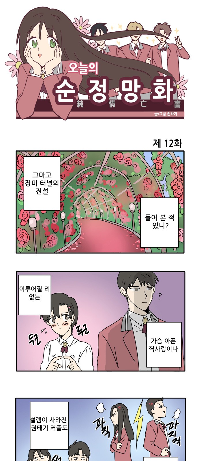 1 페이지