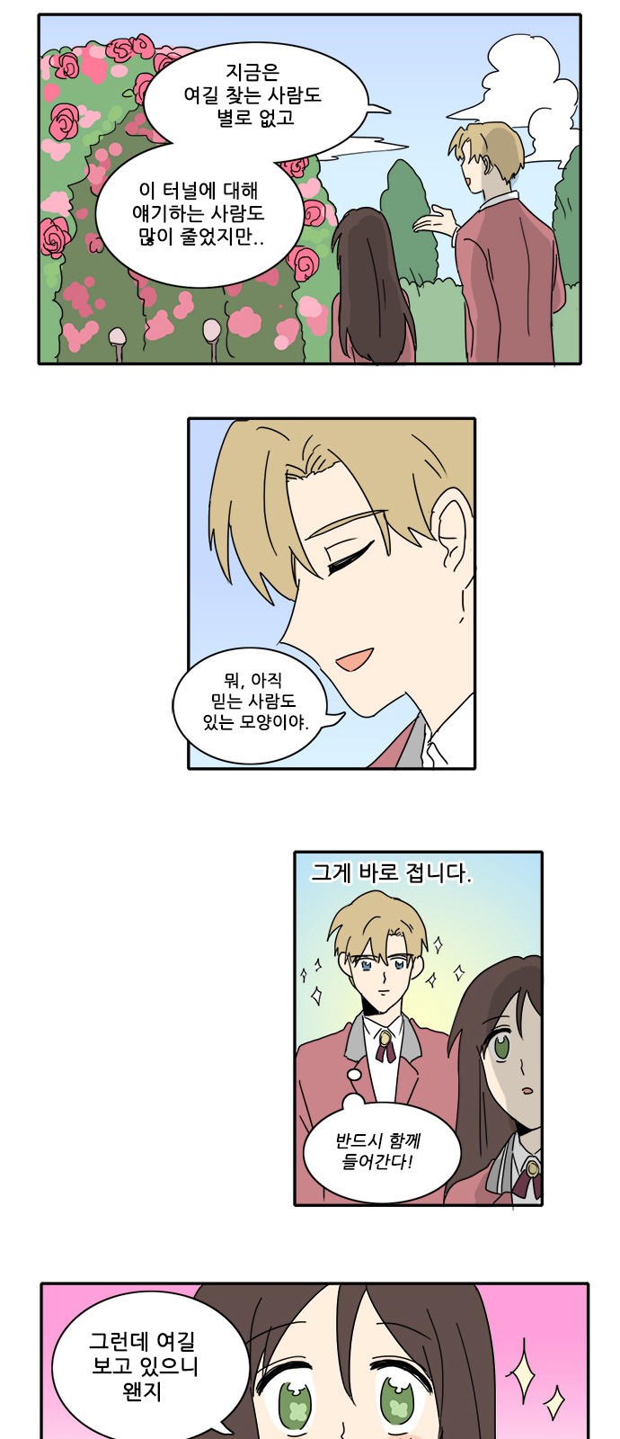 3 페이지