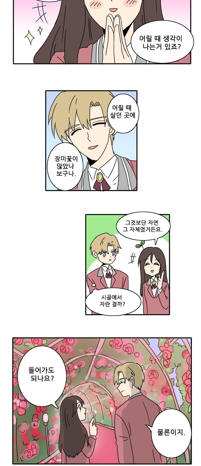 4 페이지