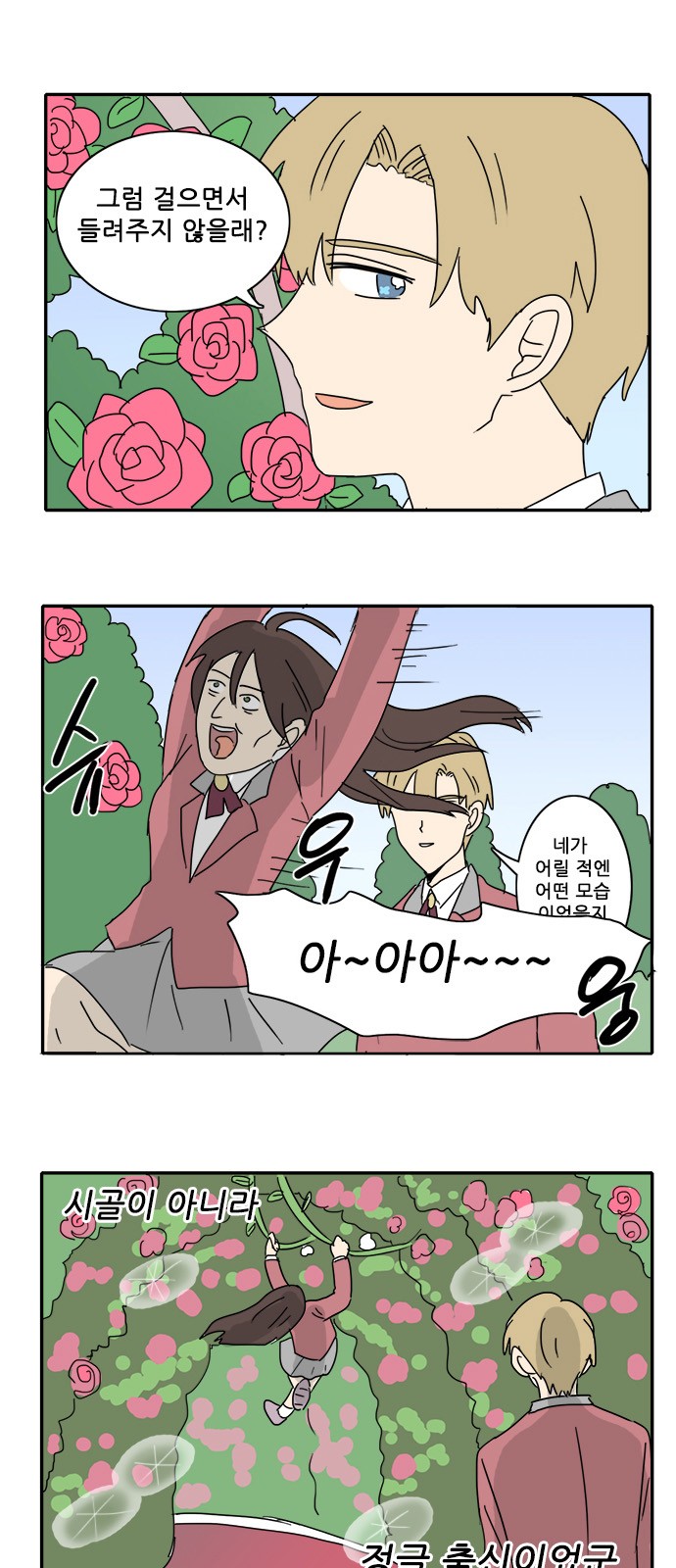 5 페이지