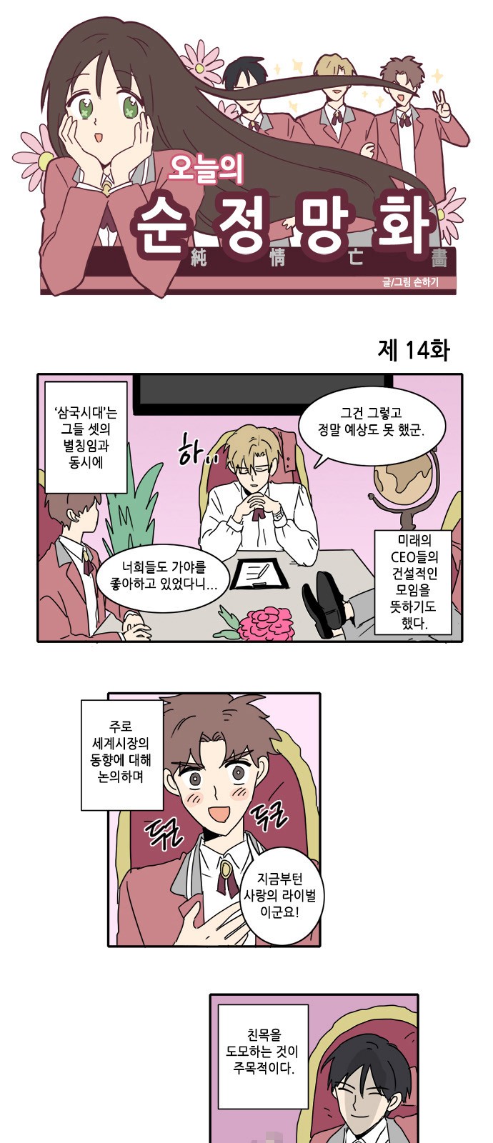 1 페이지