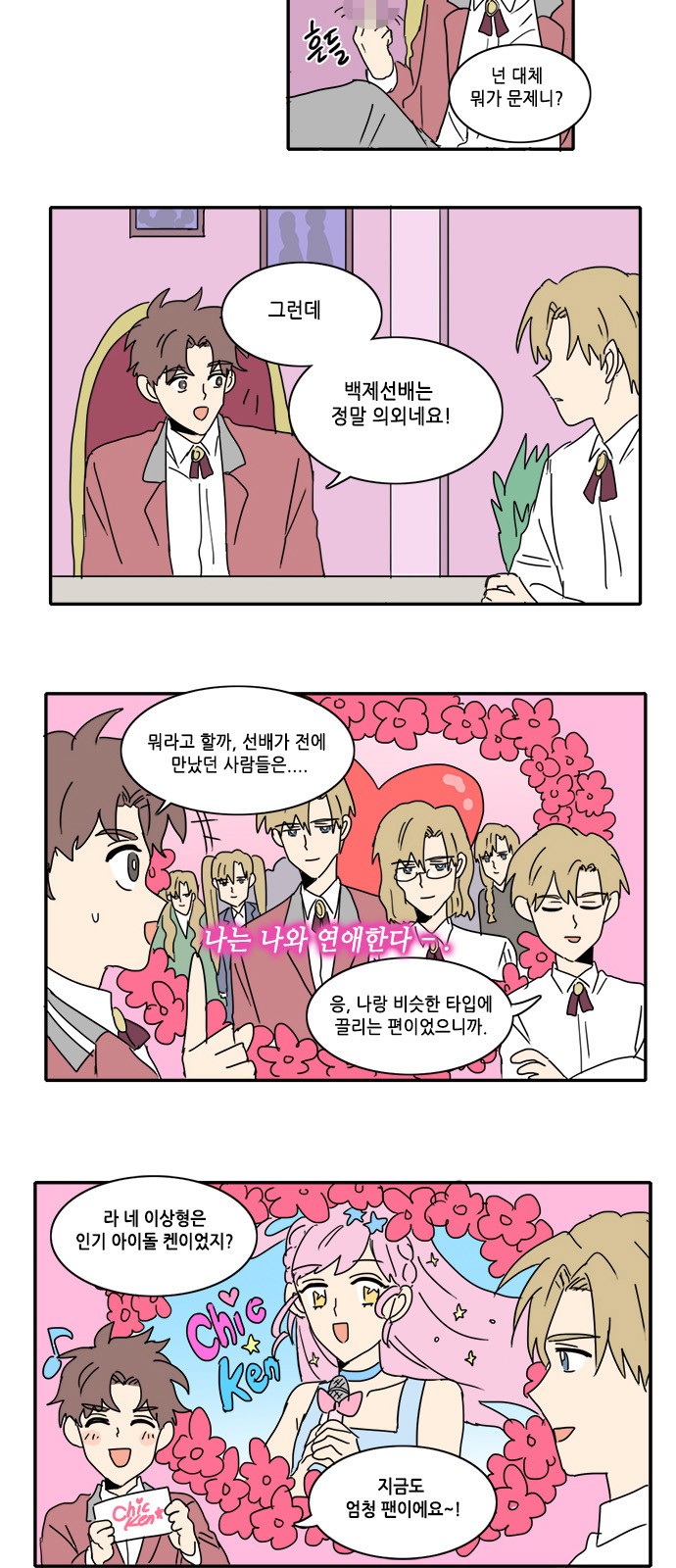2 페이지