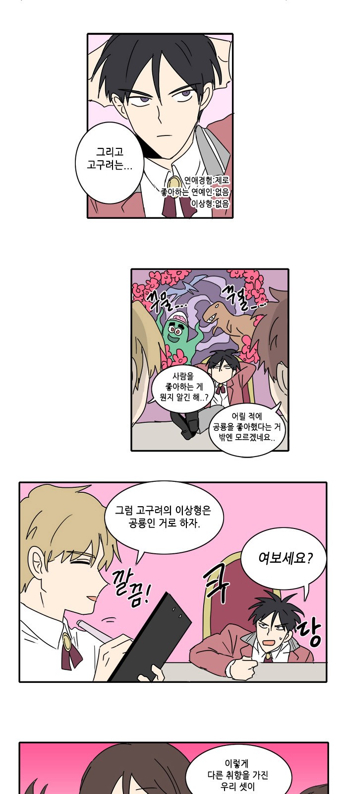 3 페이지