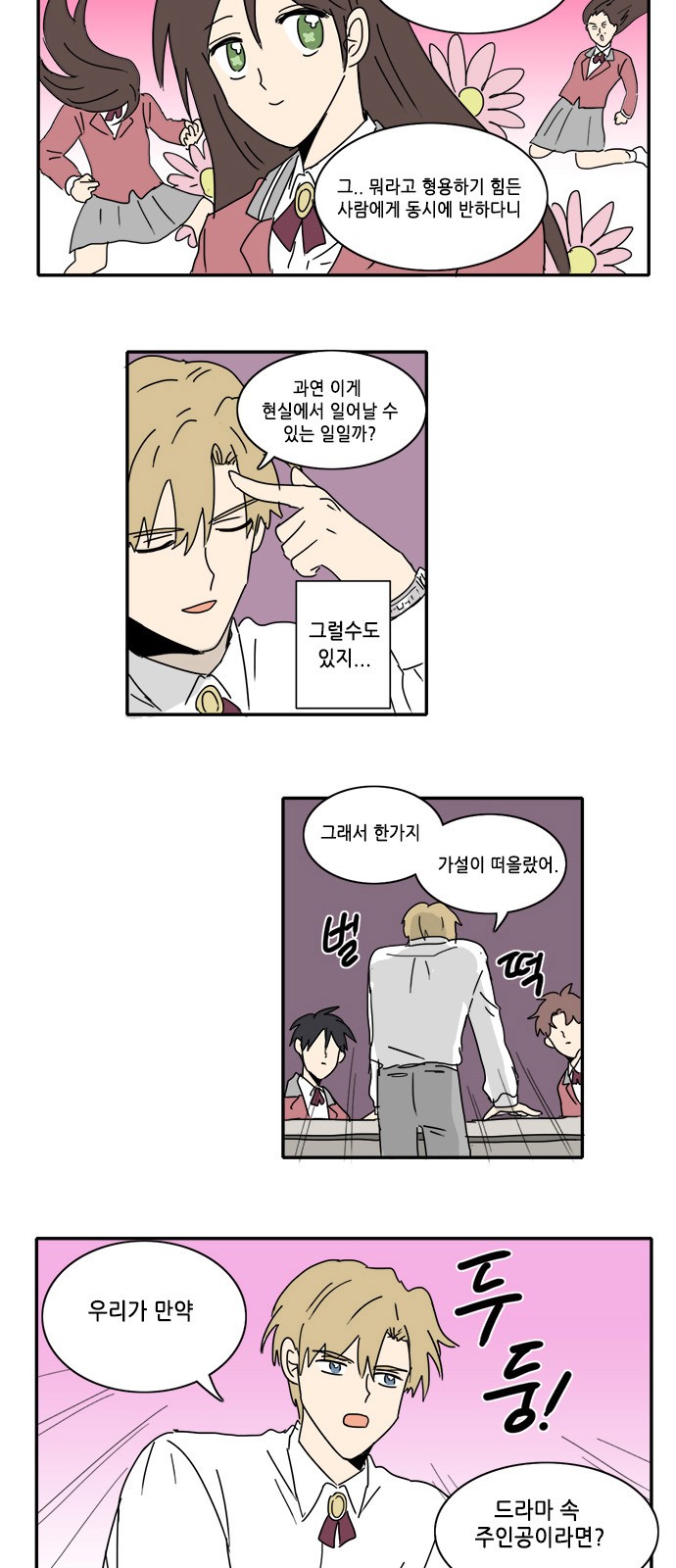 4 페이지