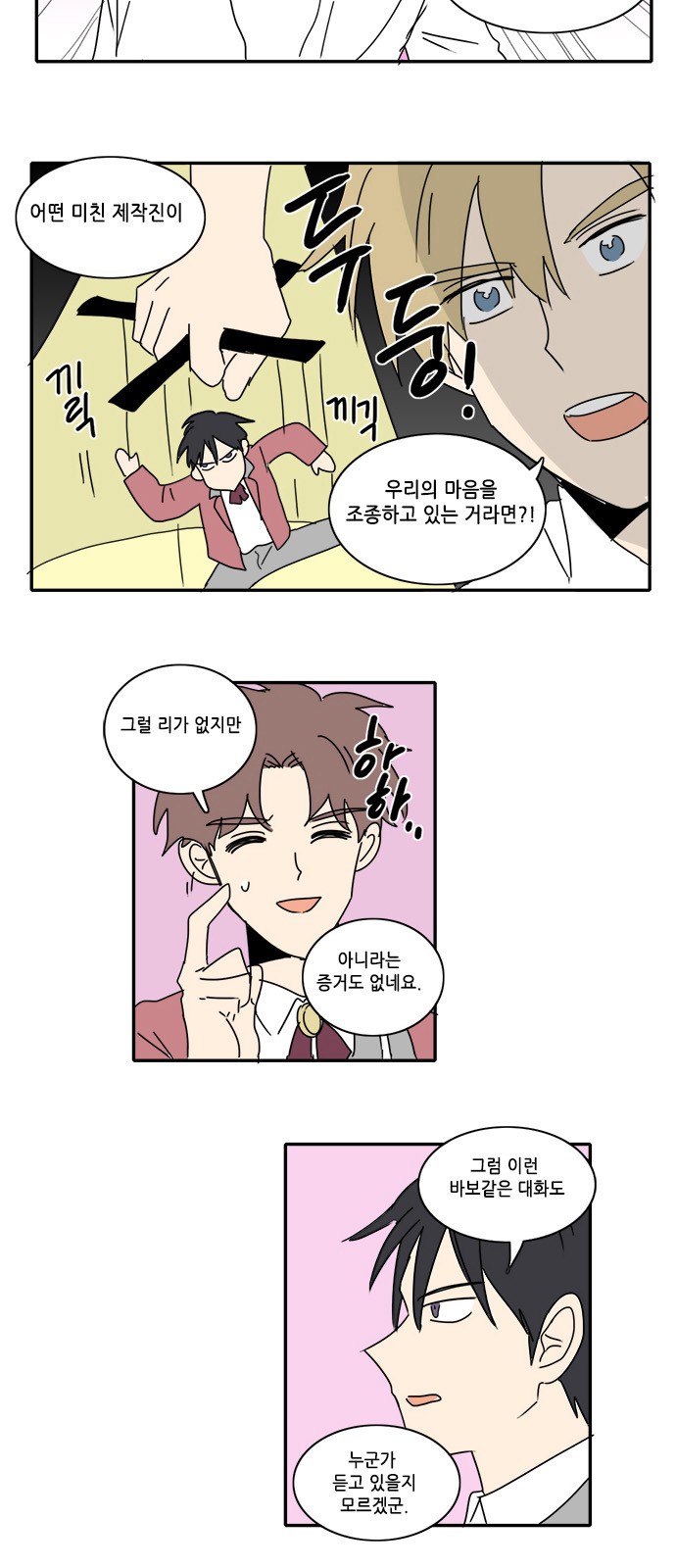 5 페이지