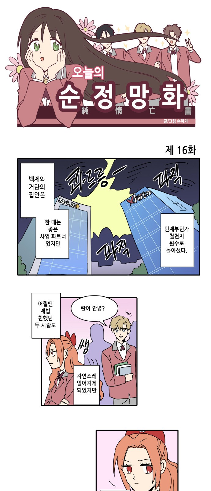 1 페이지