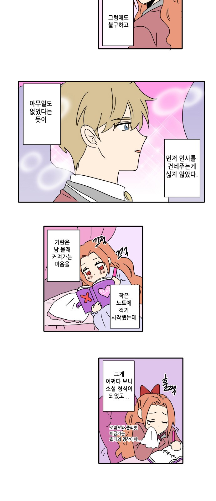 2 페이지