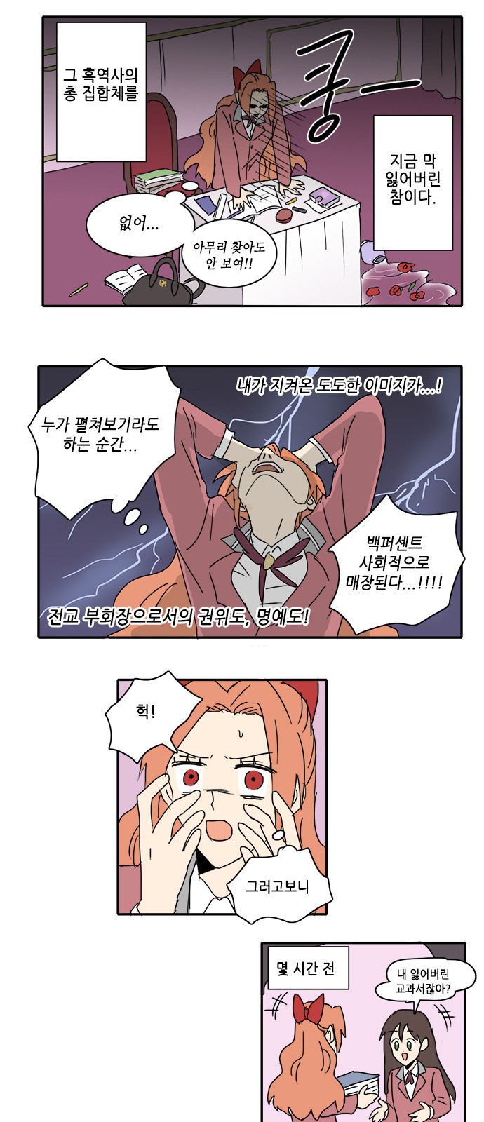 3 페이지