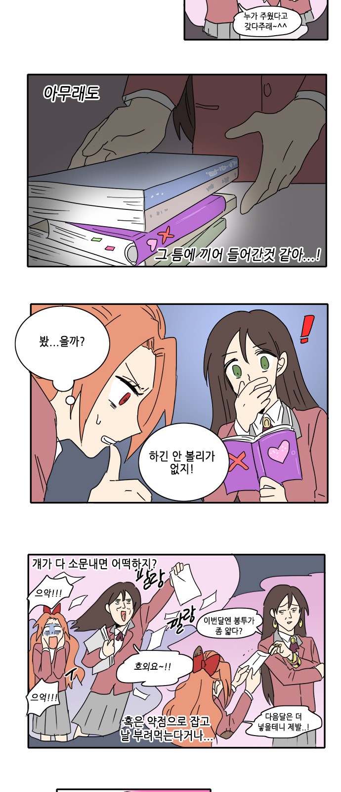 4 페이지