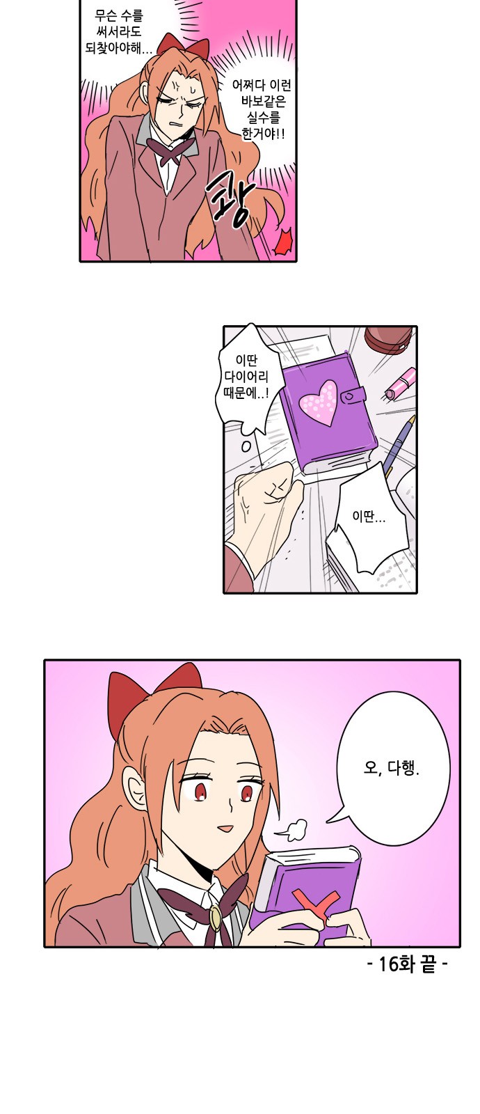 5 페이지