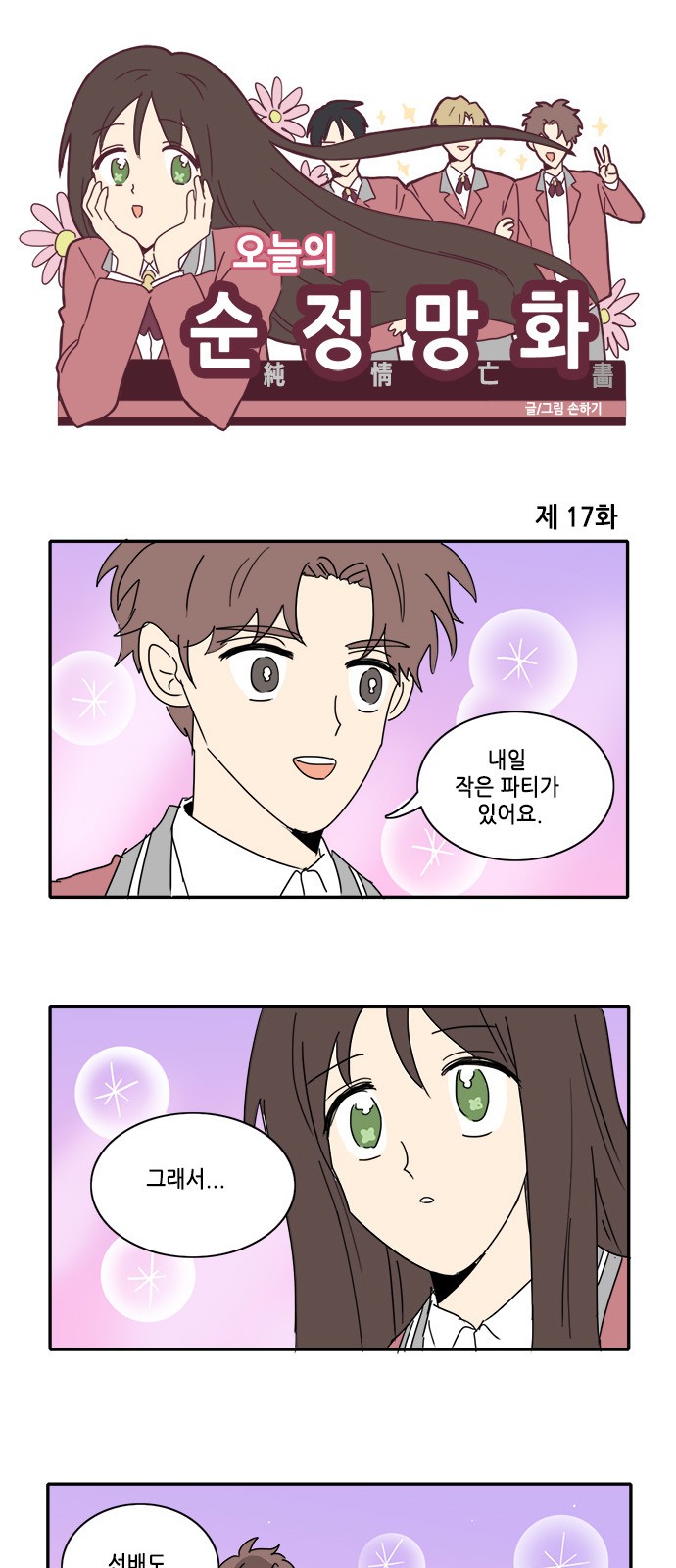 1 페이지