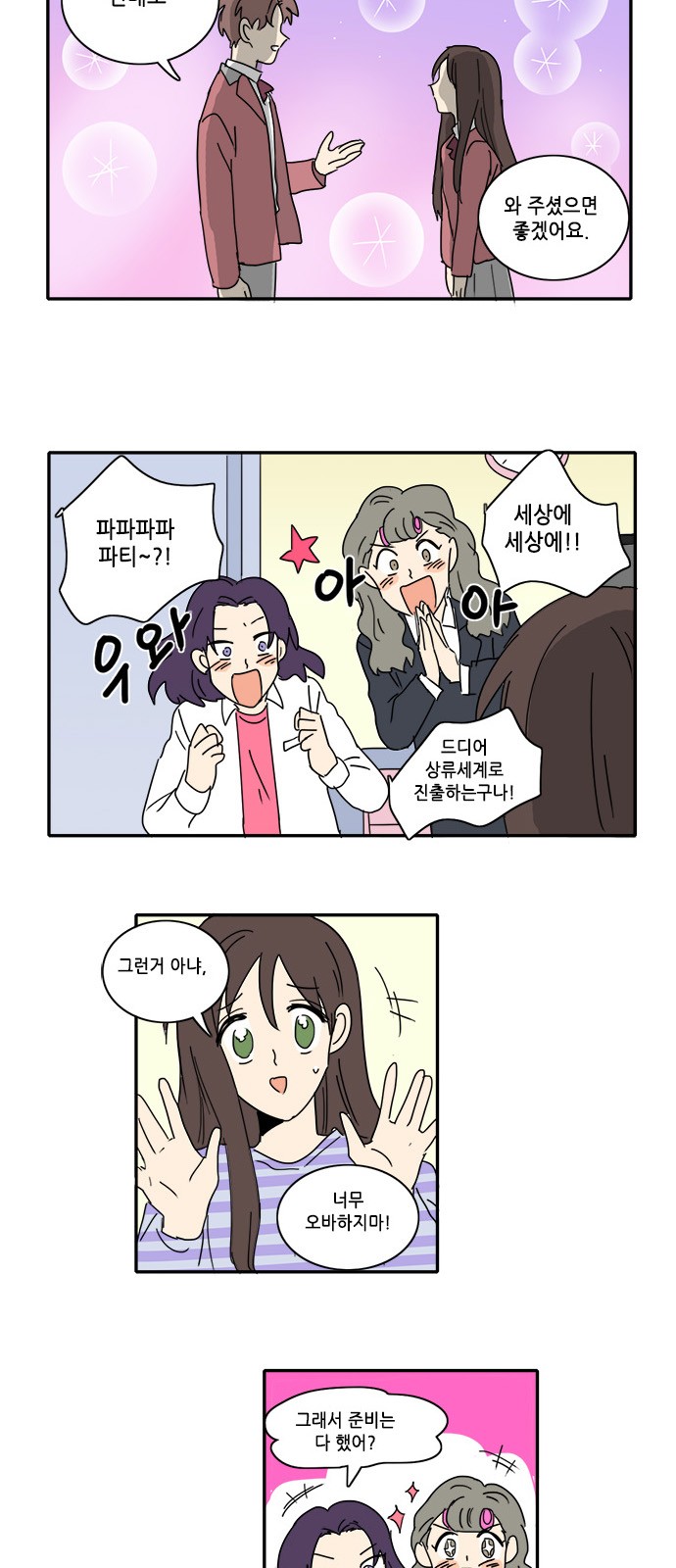 2 페이지