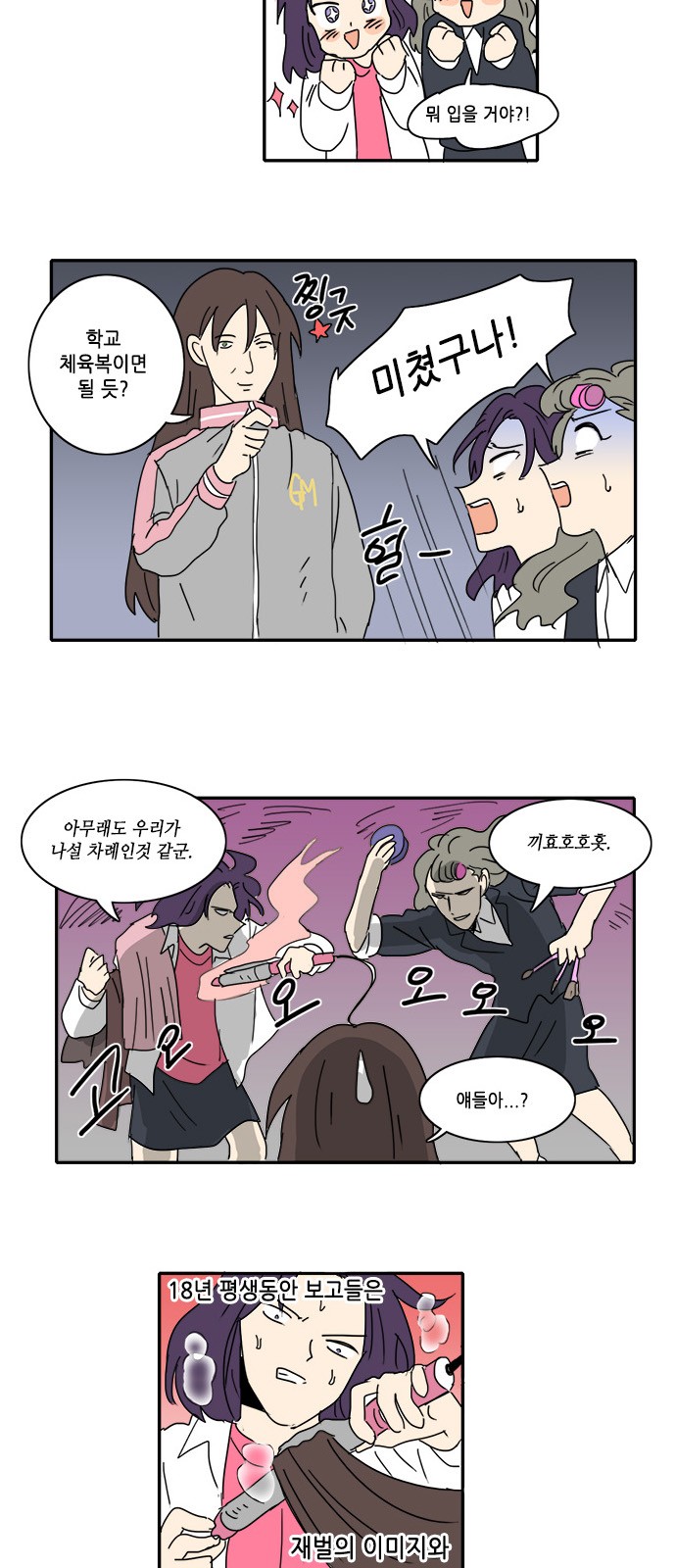 3 페이지