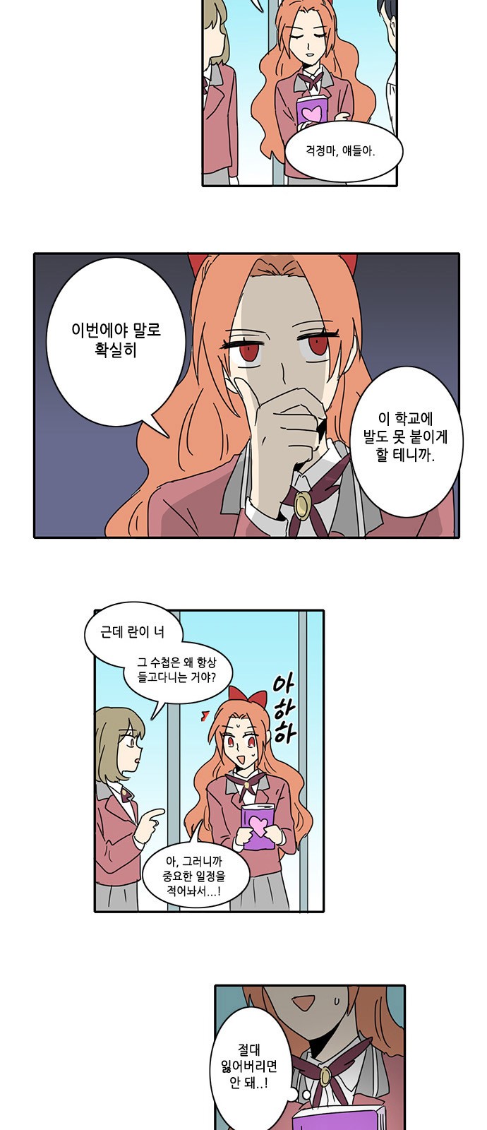 2 페이지