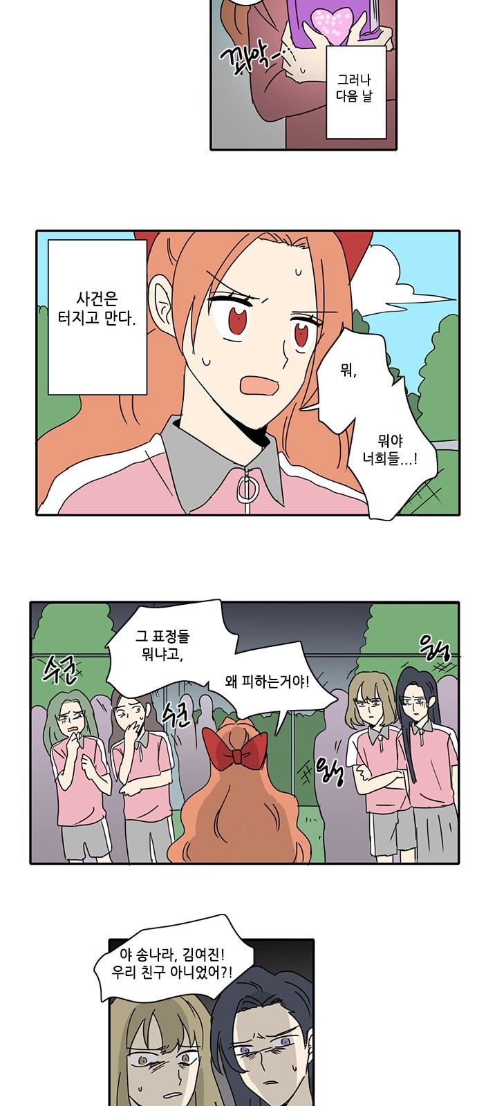 3 페이지