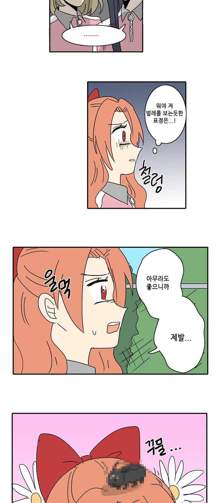 4 페이지