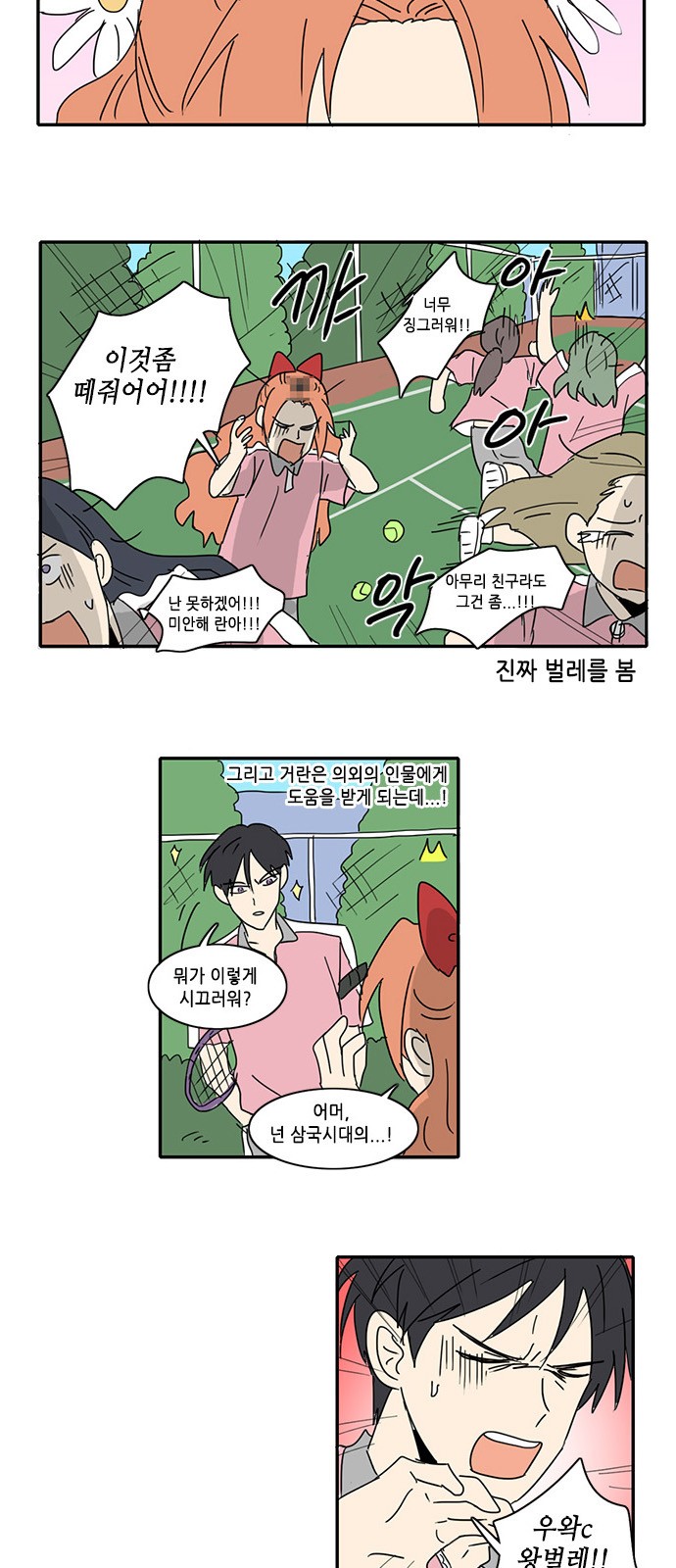 5 페이지