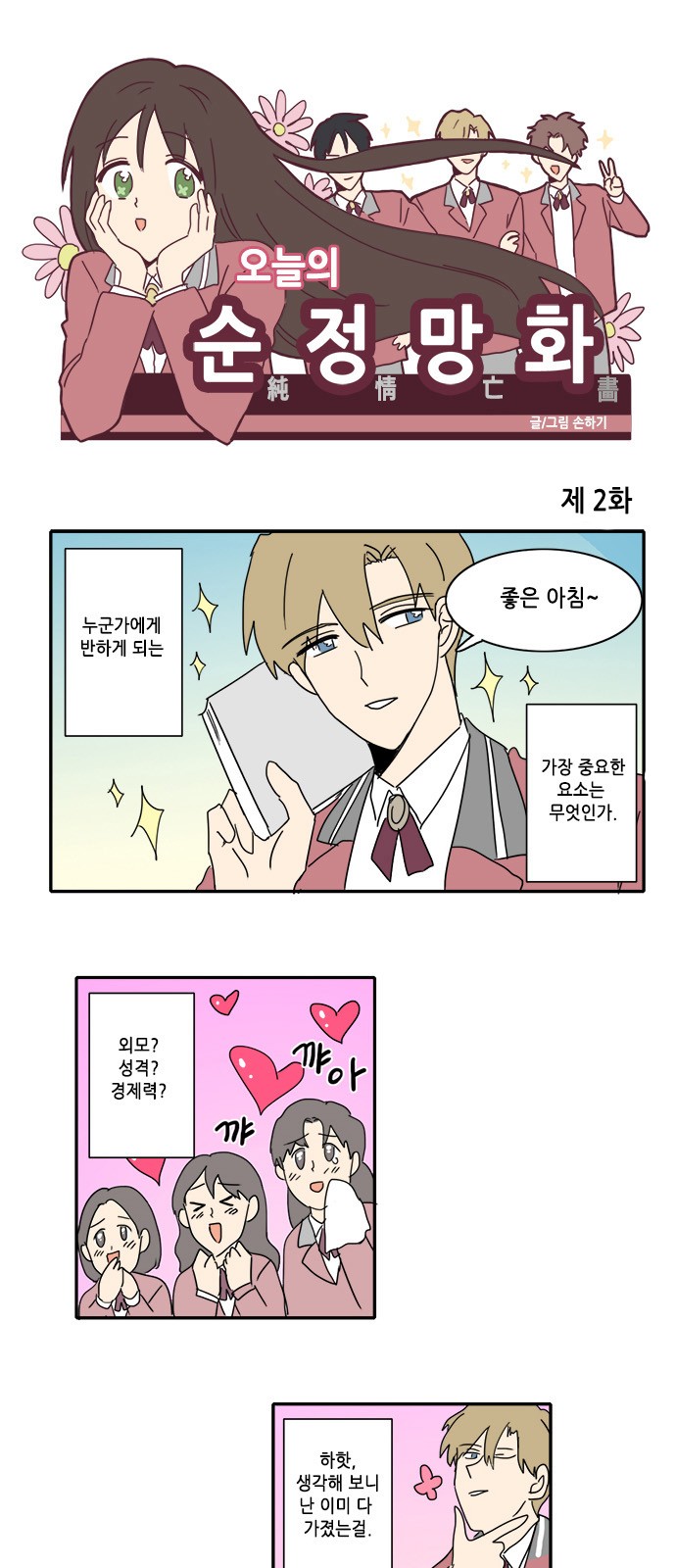 1 페이지