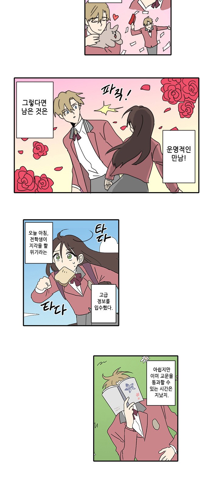 2 페이지