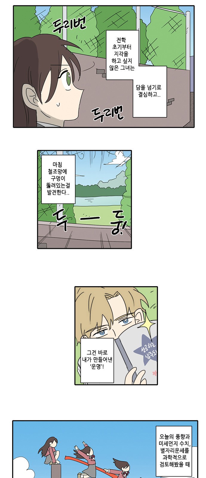 3 페이지