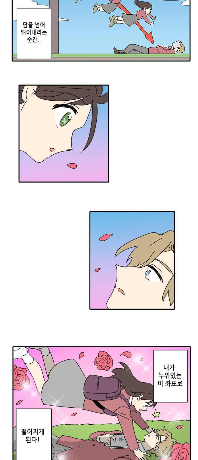 4 페이지