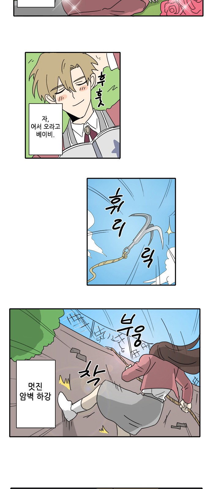 5 페이지