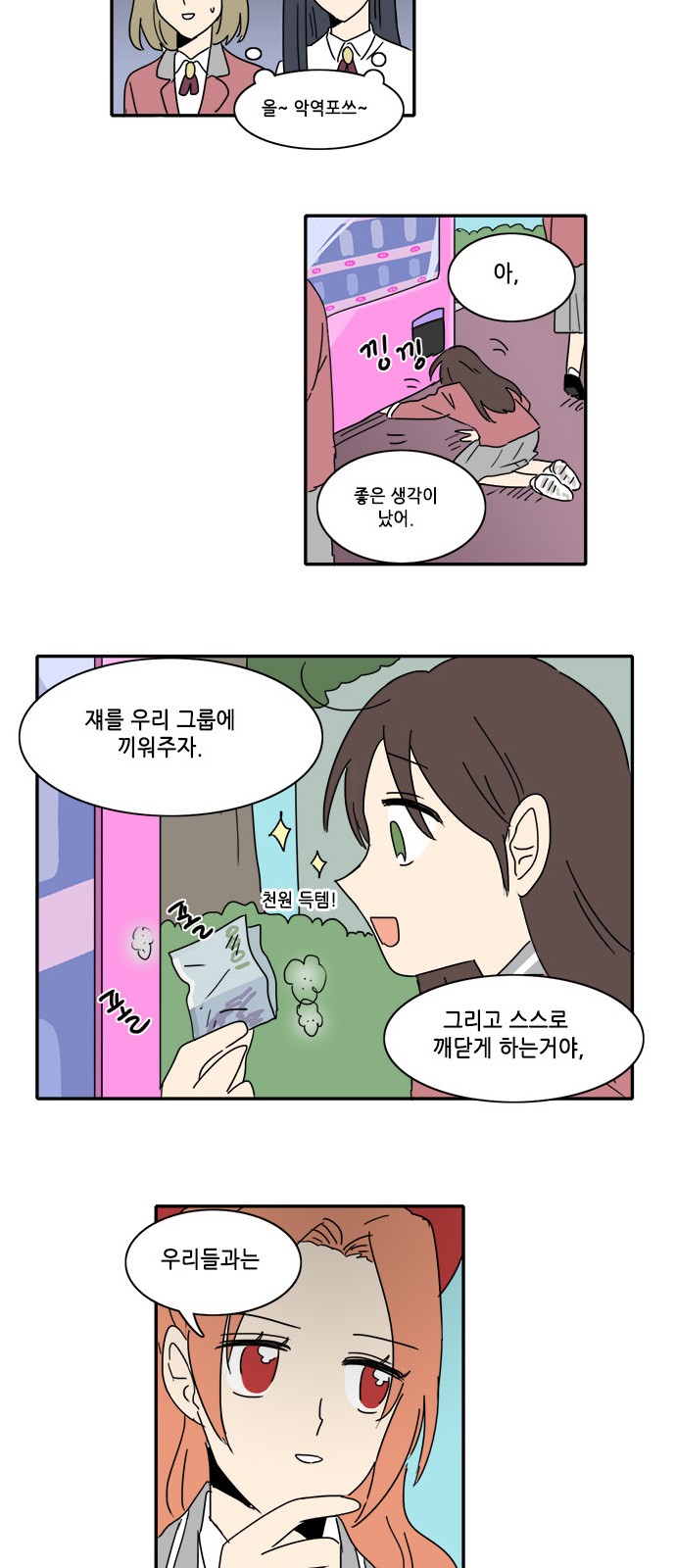 3 페이지