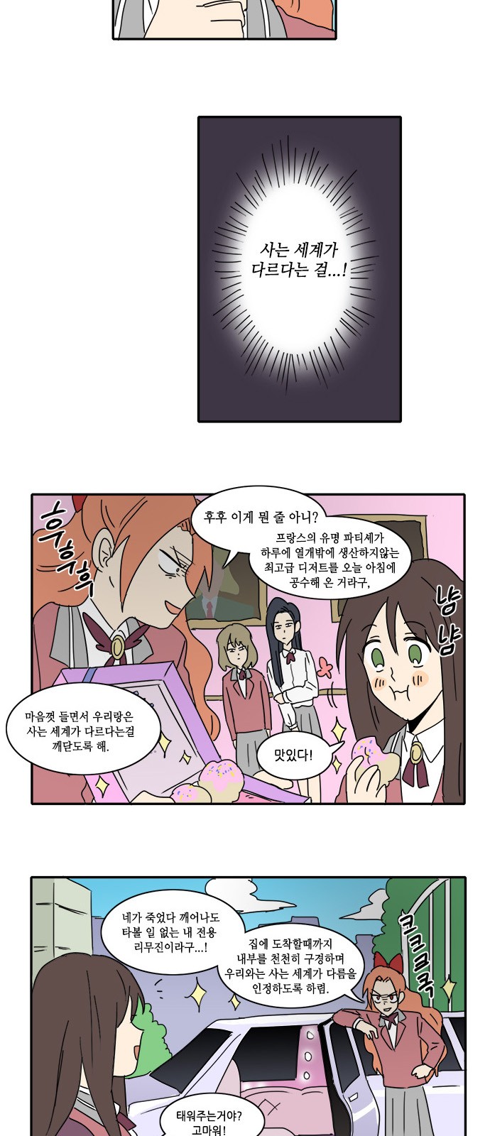 4 페이지