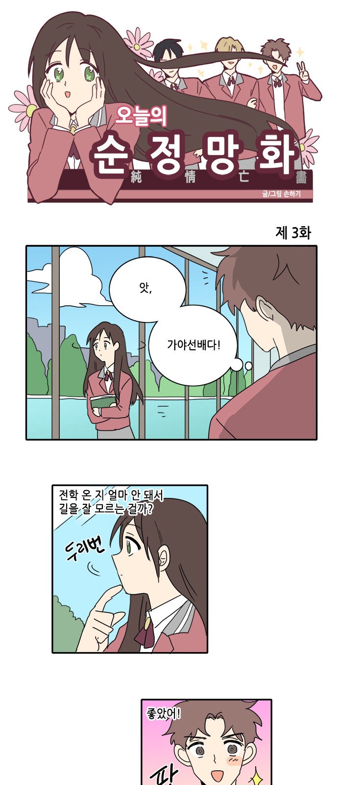 1 페이지