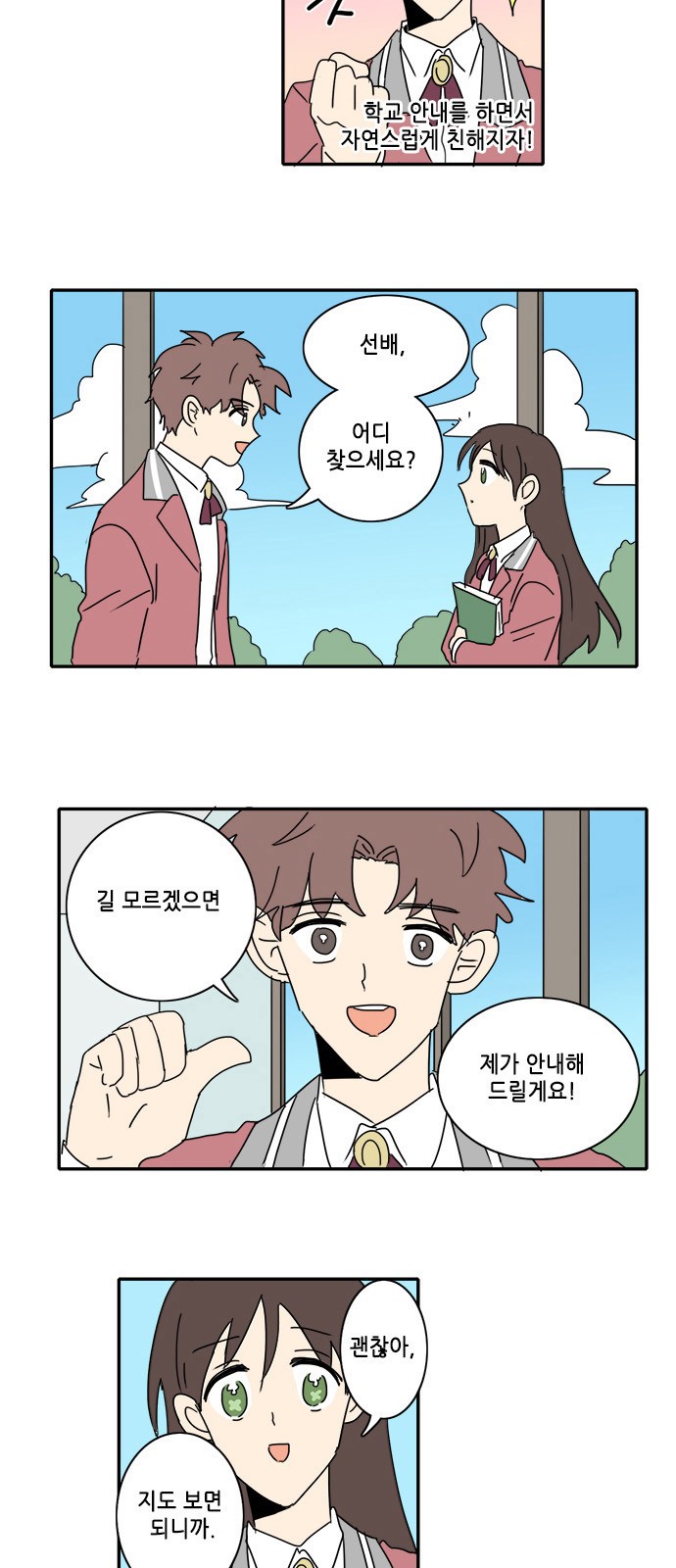 2 페이지