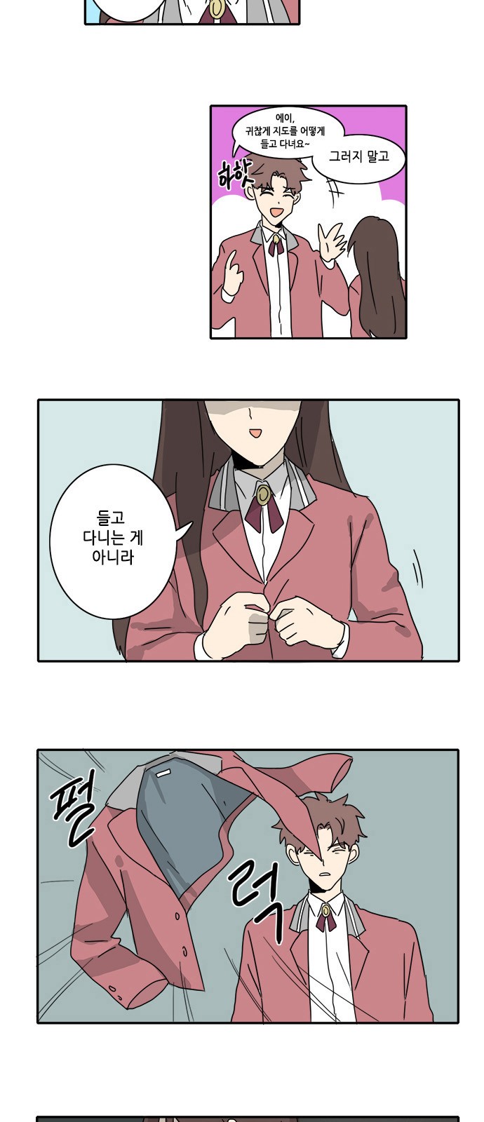 3 페이지