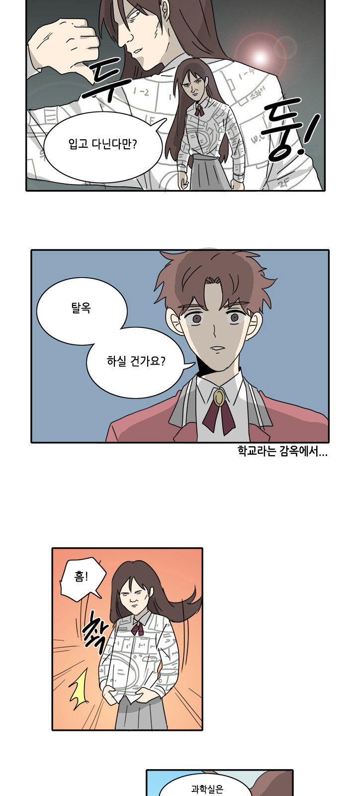 4 페이지