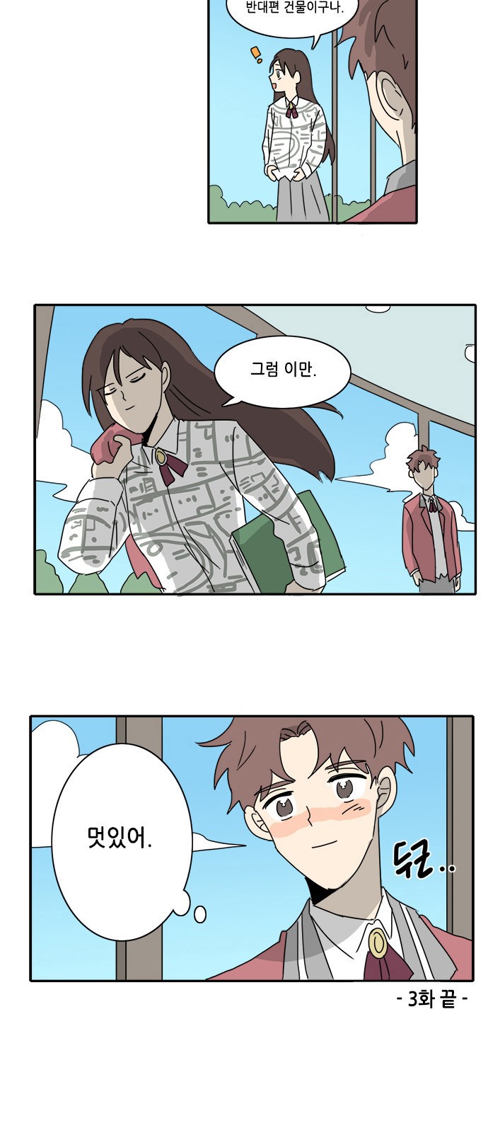 5 페이지