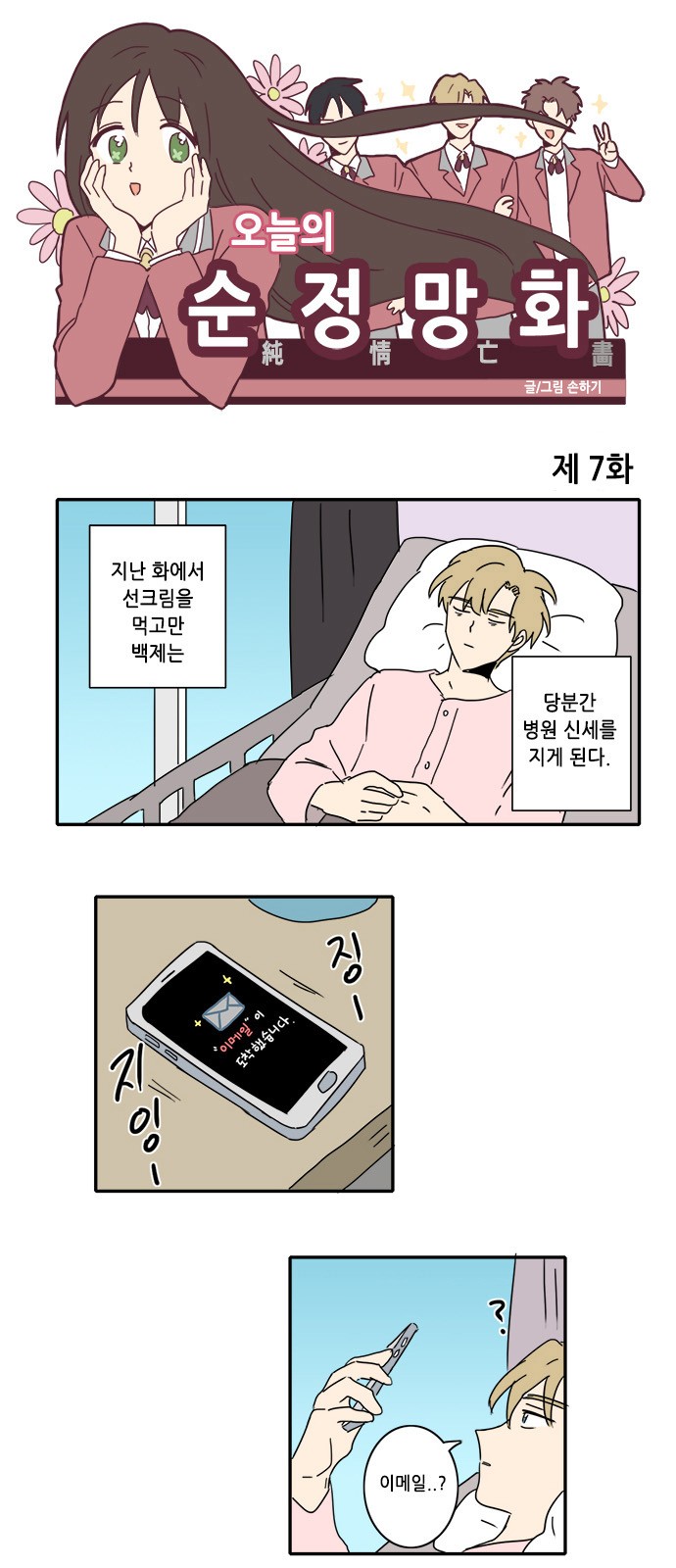 1 페이지