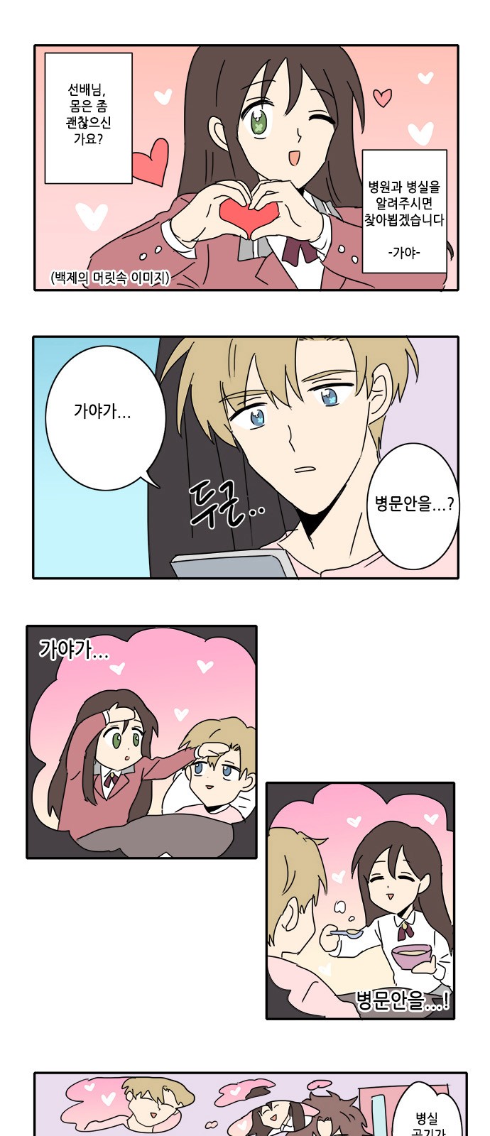 2 페이지