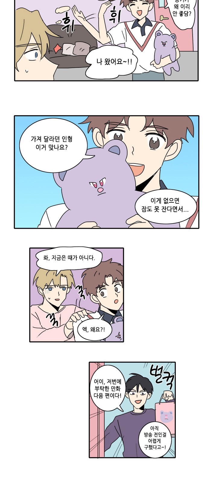 3 페이지