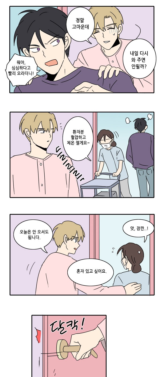 4 페이지