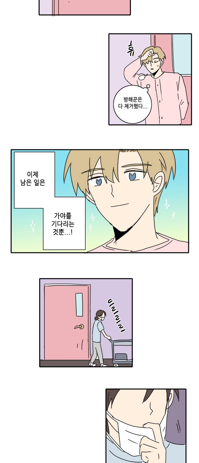 5 페이지