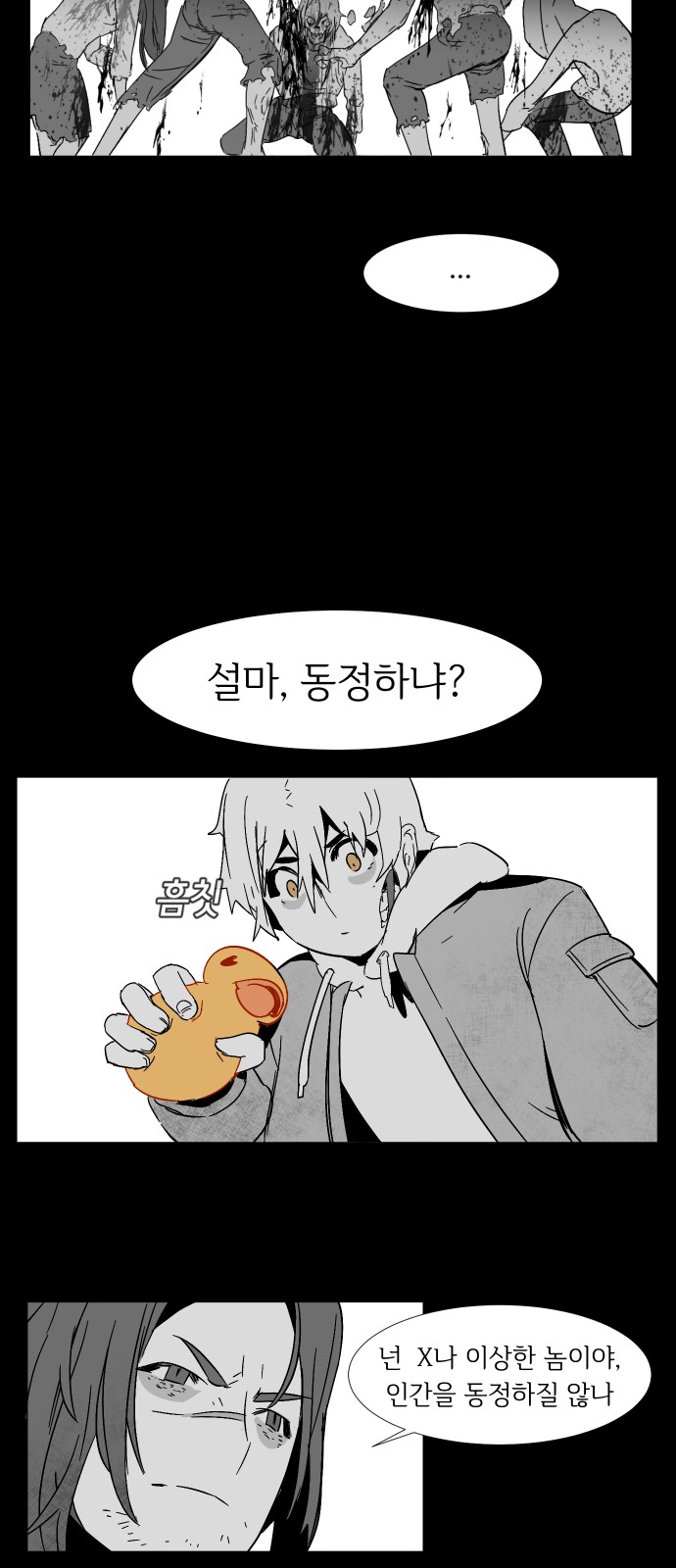 11 페이지