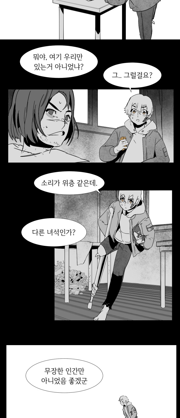13 페이지