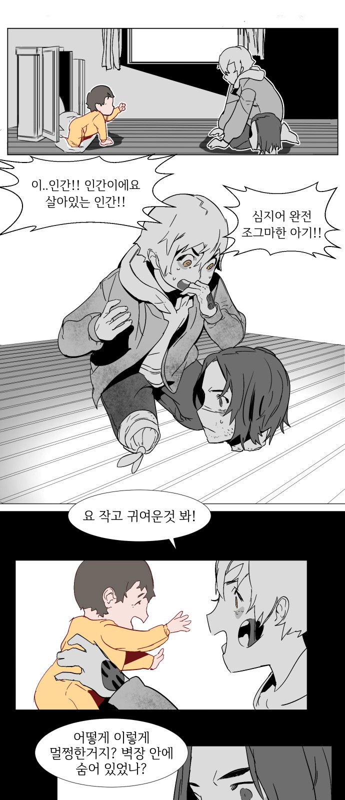 15 페이지
