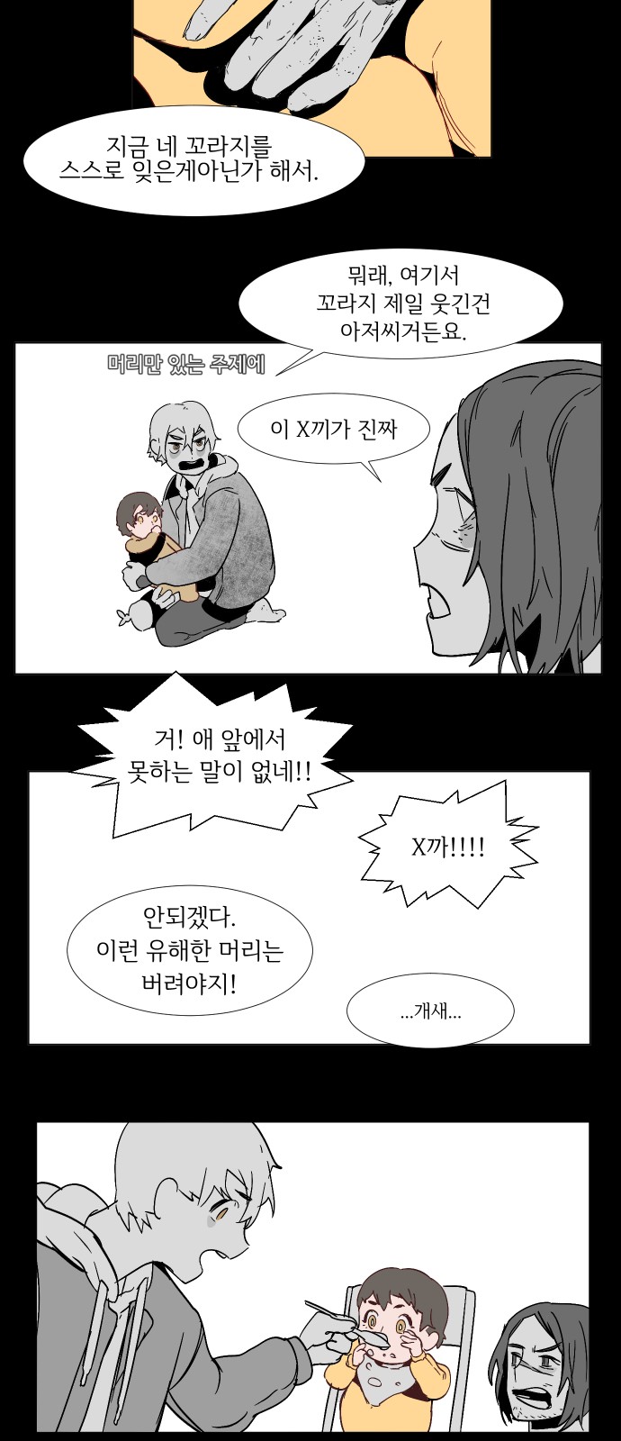 20 페이지