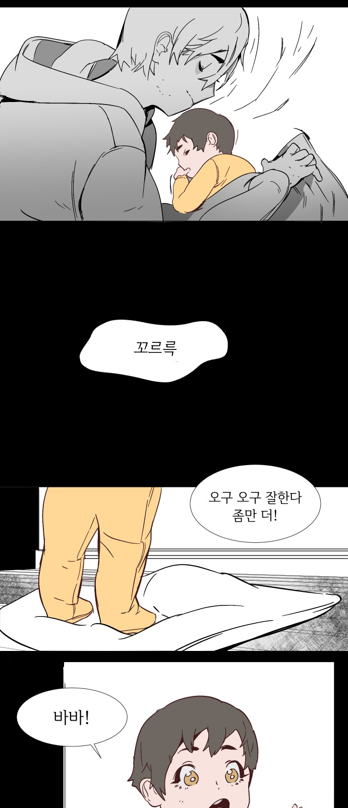 22 페이지
