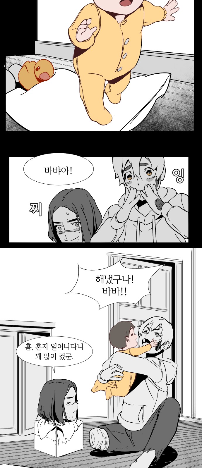 23 페이지