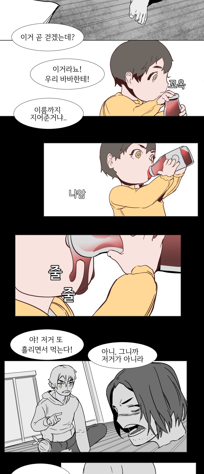24 페이지