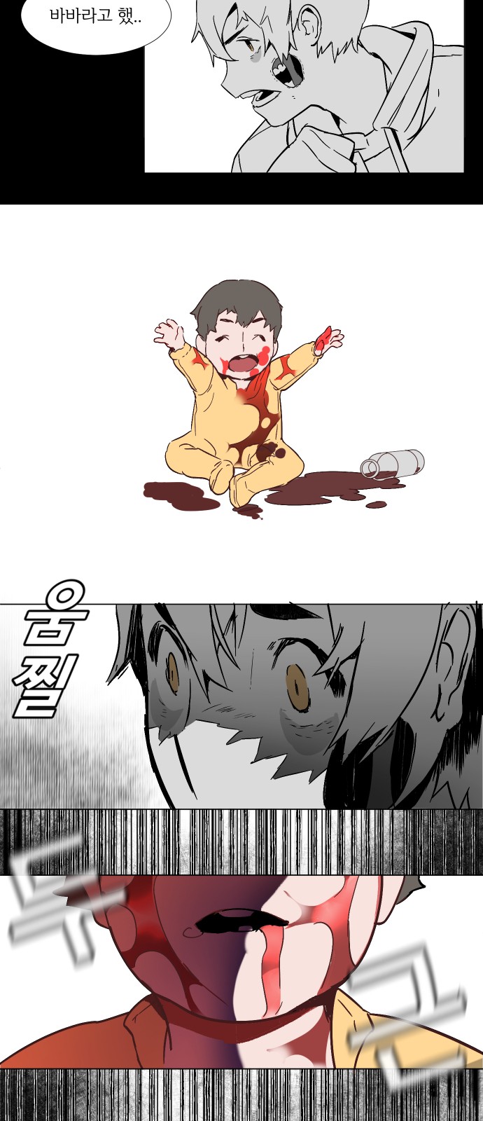 25 페이지